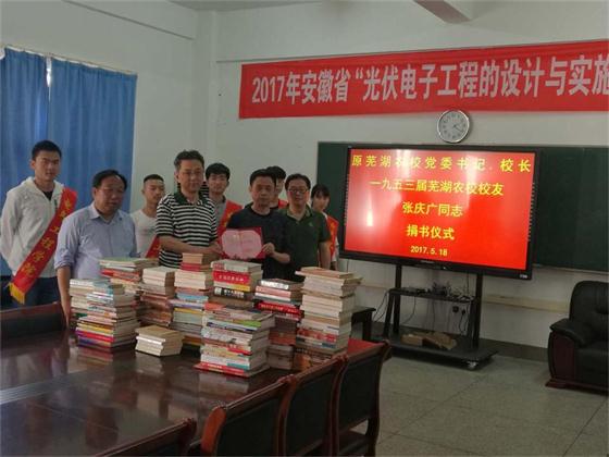 捐书1.jpg 捐书1.jpg